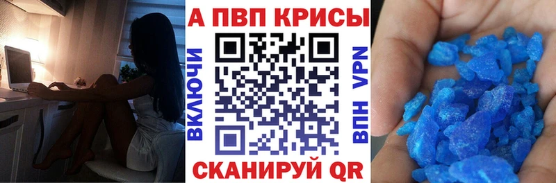 Купить Alpha-PVP Мефедрон Конопля КОКАИН Нолинск