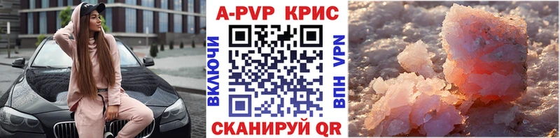 Купить  Нолинск  А ПВП Crystall 