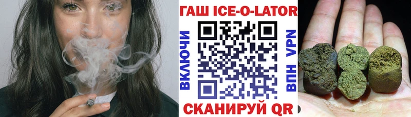 Купить где  Нолинск  Гашиш Изолятор 