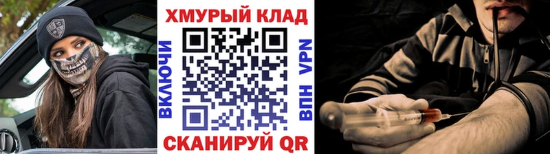 Героин Афган  Купить где  Нолинск 
