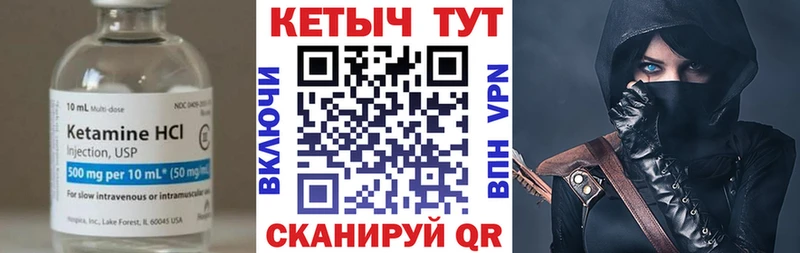 Купить  Нолинск  КЕТАМИН ketamine 