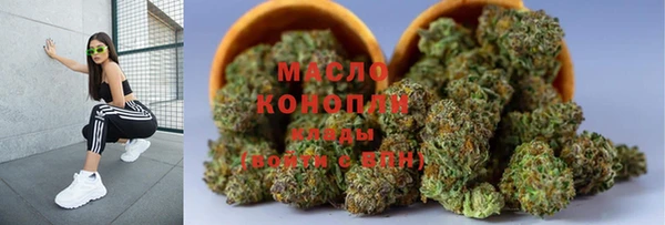 бутират Кукмор