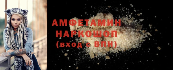 MESCALINE Кулебаки
