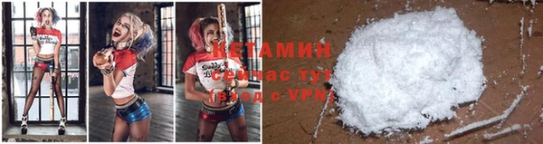 бутират Кукмор