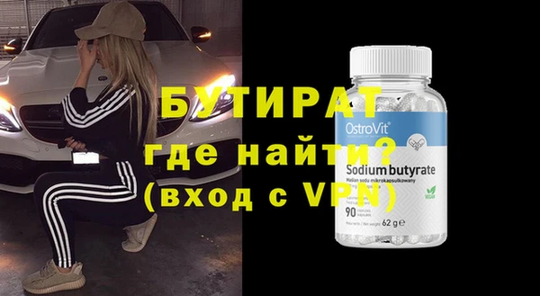 а пвп мука Куйбышев