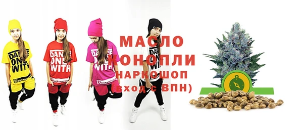 а пвп мука Куйбышев