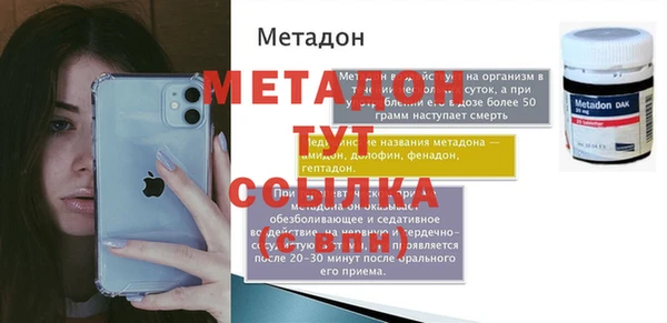 а пвп мука Куйбышев