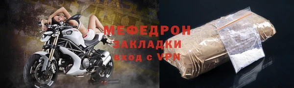 бутират Кукмор