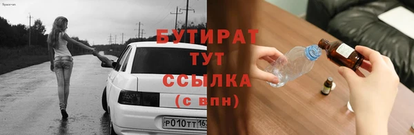 а пвп мука Куйбышев