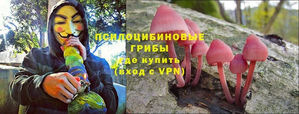 MESCALINE Кулебаки