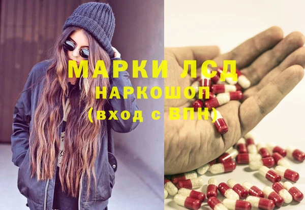 MESCALINE Кулебаки