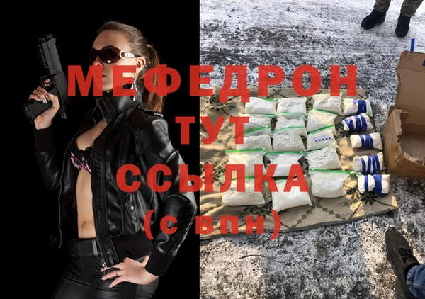 MESCALINE Кулебаки