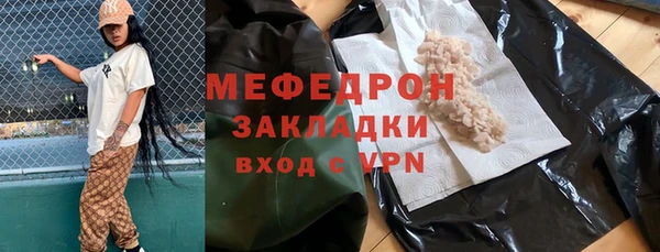 MESCALINE Кулебаки