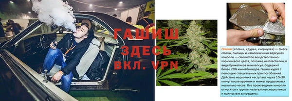 а пвп мука Куйбышев