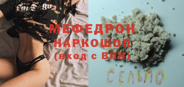 бутират Кукмор