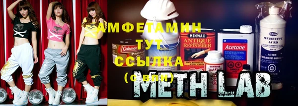 а пвп мука Куйбышев
