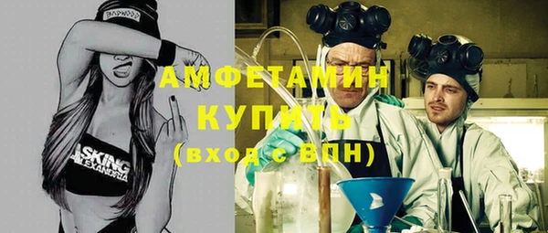 MESCALINE Кулебаки
