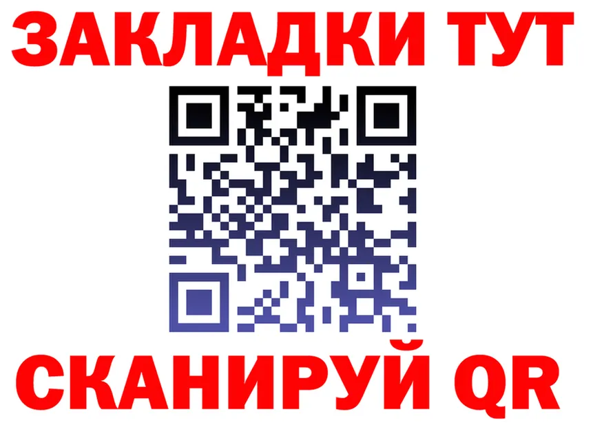 ТГК Wax вход площадка OMG Нолинск