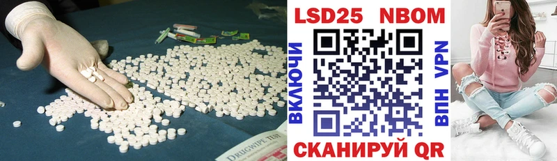Купить где  Нолинск  Лсд 25 экстази ecstasy 