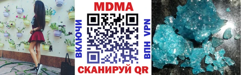Купить  Нолинск  МДМА кристаллы 