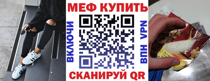 Мефедрон 4 MMC  Купить закладки  Нолинск 