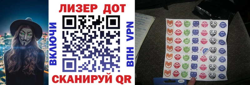 Наркотические марки 1500мкг Нолинск
