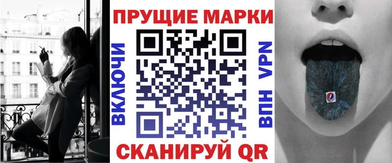 Купить закладки  Нолинск  Марки 25I-NBOMe 1500мкг 