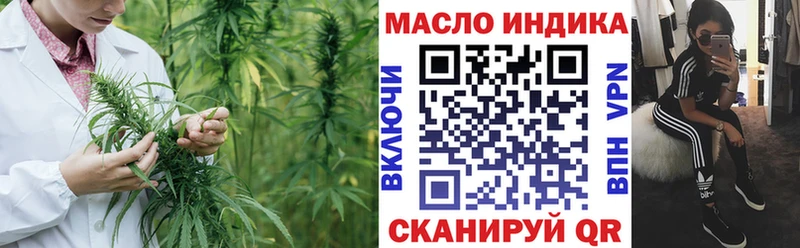 ТГК Wax  Купить закладки  Нолинск 