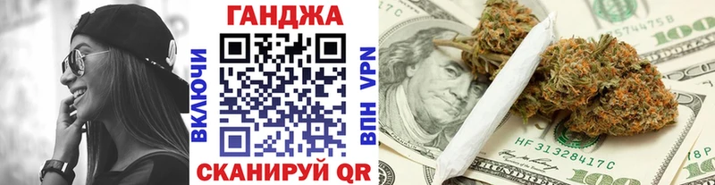 Купить где  Нолинск  Каннабис индика 
